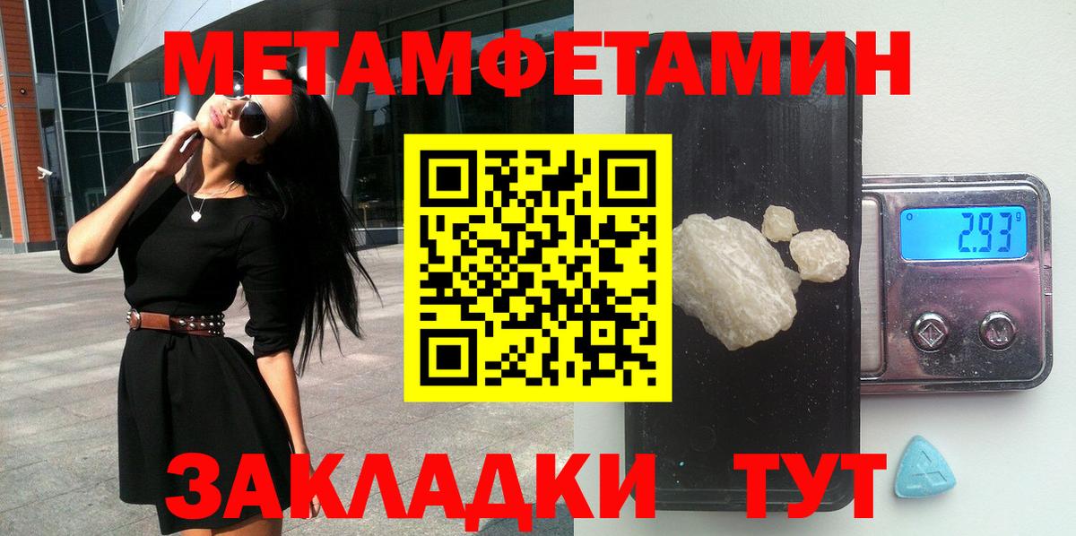 Экстази  ГАШИШ  МАРИХУАНА  Северск  ГАШ  МЕФ   Вход с VPN  LSD-25 