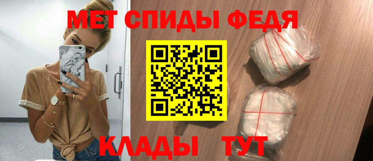 Северск  Amphetamine  Вход с VPN  Amphetamine VHQ 