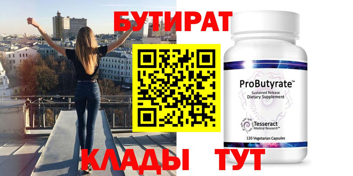 Псилоцибиновые грибы Северск