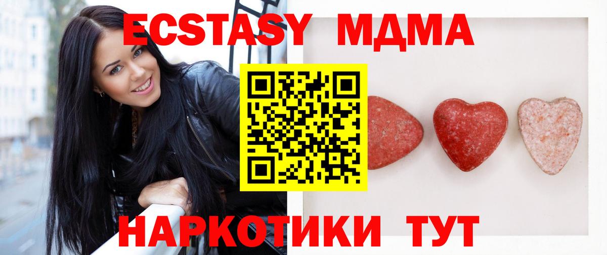 Северск  Экстази Philipp Plein  Вход с VPN 