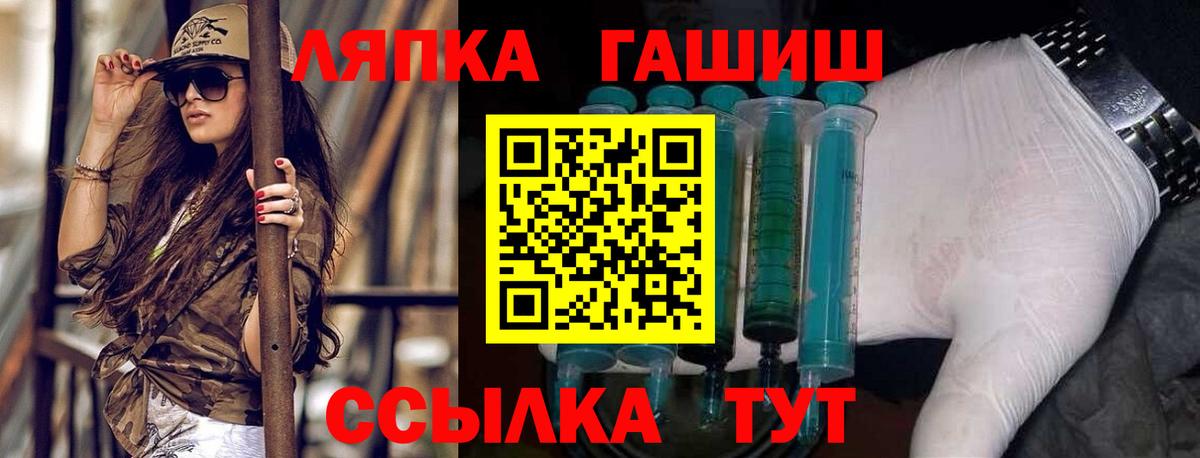 ГАШИШ ice o lator  Вход с VPN  Гашиш  Северск  Гашиш гарик 