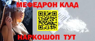 трава Пугачёв
