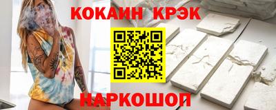 ешки Пушкино