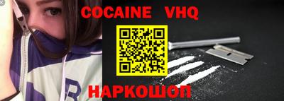 альфа пвп Пыть-Ях