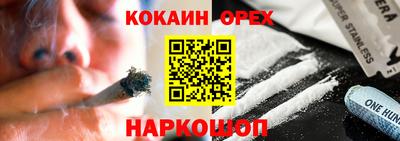 трава Пугачёв