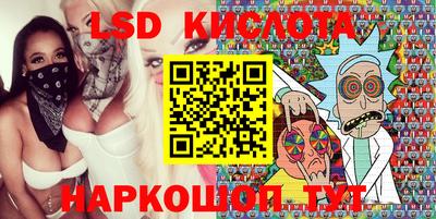 трава Пугачёв