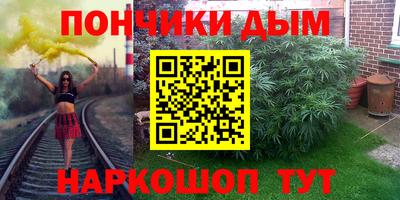 альфа пвп Пыть-Ях