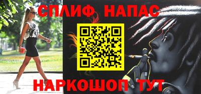 альфа пвп Пыть-Ях