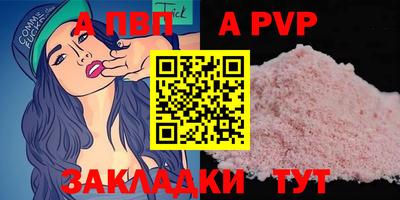 трава Пугачёв