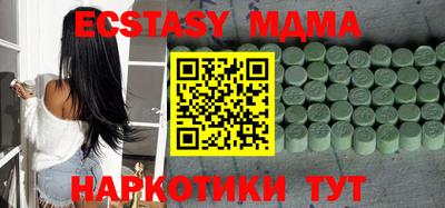 трава Пугачёв
