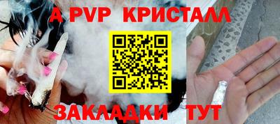 ешки Пушкино