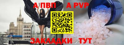трава Пугачёв