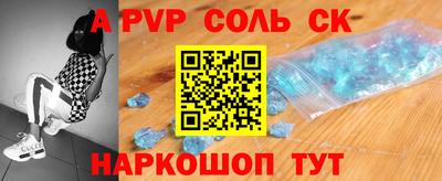 трава Пугачёв