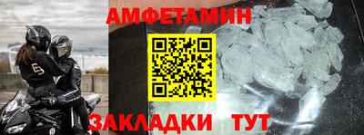 трава Пугачёв