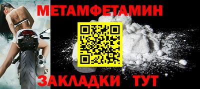 альфа пвп Пыть-Ях