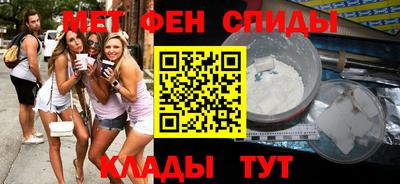 альфа пвп Пыть-Ях