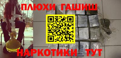 альфа пвп Пыть-Ях