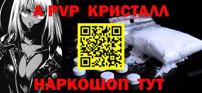 ешки Пушкино
