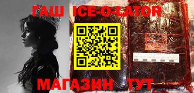 альфа пвп Пыть-Ях