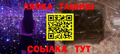 ешки Пушкино