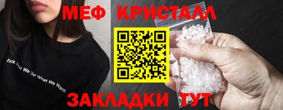 трава Пугачёв