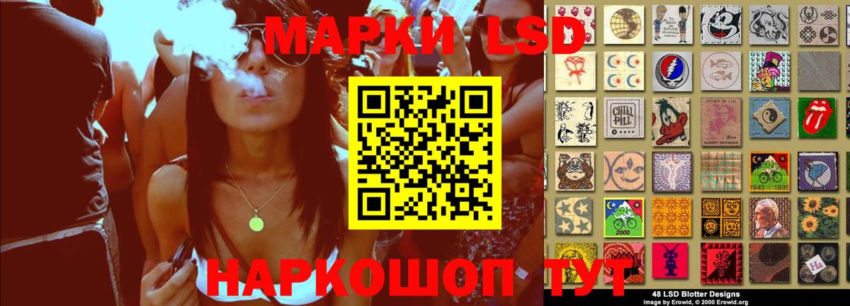 Лсд 25 экстази кислота Северск