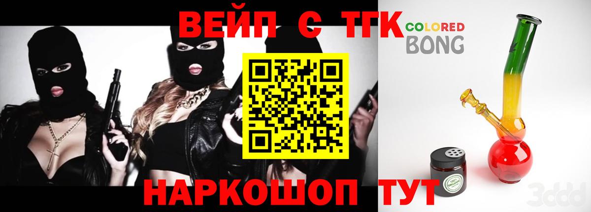 Дистиллят ТГК концентрат Северск