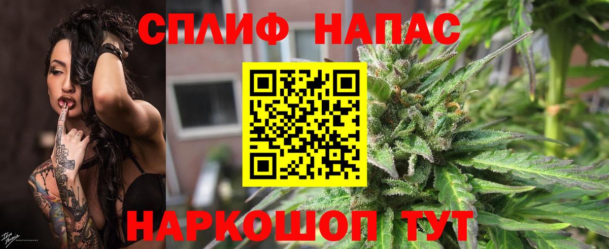 Каннабис индика  Бошки марихуана индика  Северск  Вход с VPN  Шишки марихуана сатива 